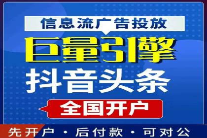 案例分析：信息流平台助力品牌增长