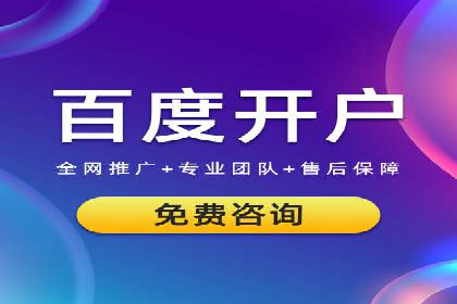 某行业巨头如何利用百度推广获客