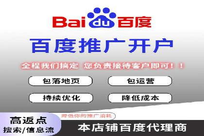 竞价托管服务在电商领域的成功应用