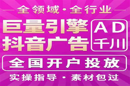 行业领先企业的信息流竞价策略揭秘