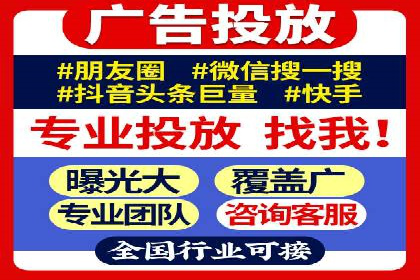 SEM代运营服务公司案例分析：提升广告效果