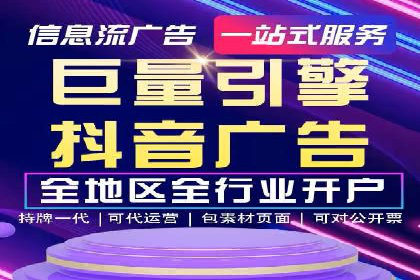 sem百度竞价广告优化技巧及成功案例探讨